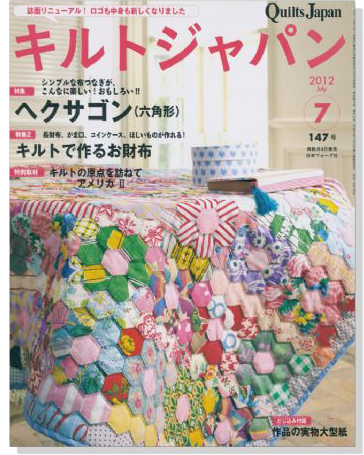 キルトジャパン Quilts Japan 2012年7月号【147】