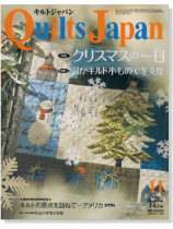 キルトジャパン Quilts Japan 2011年11月号【143】 キルトジャパン Quilts Japan 2011年11月号【143】