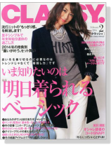 CLASSY. (クラッシィ) 2014年 02月号 CLASSY. (クラッシィ) 2014年 02月号