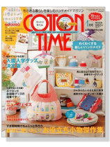 Cotton Time【2014/01】 Cotton Time【2014/01】