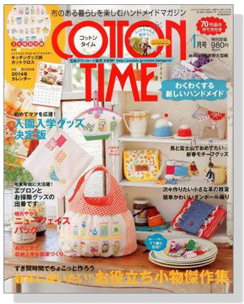 Cotton Time【2014/01】