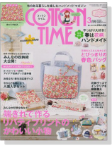Cotton Time【2015/03】コットンタイム Cotton Time【2015/03】コットンタイム