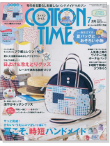 Cotton Time【2015/07】コットンタイム Cotton Time【2015/07】コットンタイム