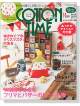 Cotton Time【2013/11】 Cotton Time【2013/11】