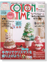 Cotton Time【2014/11】 Cotton Time【2014/11】