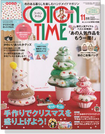 Cotton Time【2014/11】