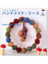 いろいろ素材でハンドメイド.リース いろいろ素材でハンドメイド.リース