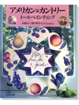 アメリカン&カントリー トールペインティング アメリカン&カントリー トールペインティング