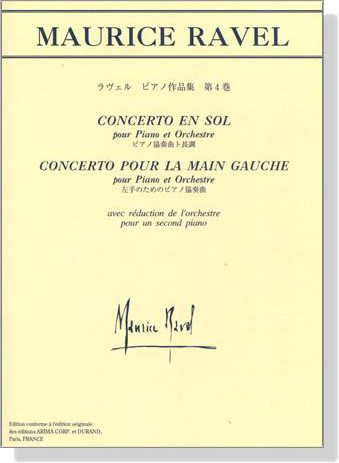 Ravel【Concerto En Sol / Concerto Pour La Main Gauche 】pour Piano et Orchestre,pour un second pianoラヴェル ピアノ作品集 第4巻