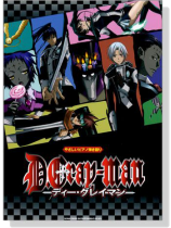 やさしいピアノ弾き語り 【ディーグレイマン  D‧Gray-Man】 やさしいピアノ弾き語り 【ディーグレイマン  D‧Gray-Man】