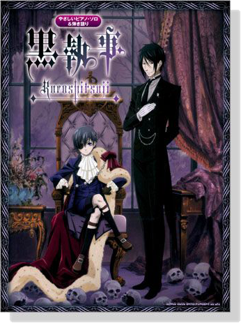 【黒執事】 やさしいピアノ・ソロ＆弾き語り