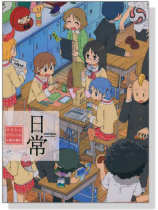 日常 nichijou やさしいピアノ・ソロ＆弾き語り