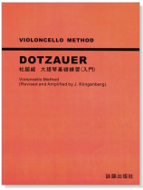 杜超威大提琴基礎練習（入門）