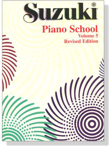 Suzuki Piano School【Volume 5】Revised Edition