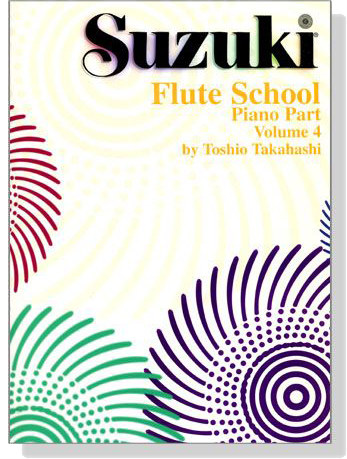 Suzuki Flute School 【Volume 4】Piano Part