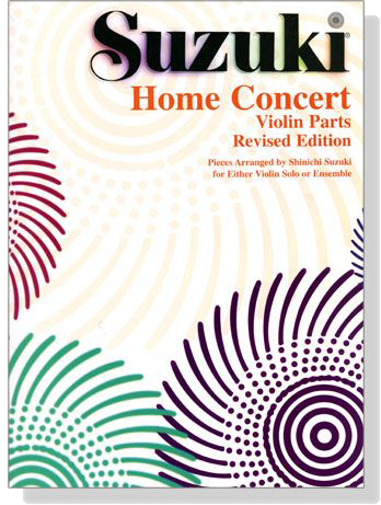 Suzuki【Home Concert】Violin Parts Revised Edition