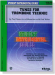 Student Instrumental Course【Tunes for Trombone Technic】Level One Student Instrumental Course【Tunes for Trombone Technic】Level One