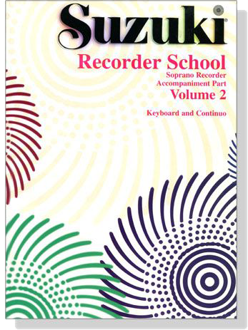 Suzuki Recorder School Volume【2】Soprano Recorder Accompaniment Part, Keyboard and Continuo