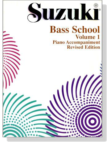 Suzuki Bass School 【Volume 1】 Piano Accompaniment, Revised Edition