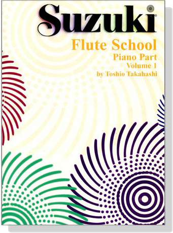 Suzuki Flute School 【Volume 1】Piano Part