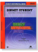Student Instrumental Course【Cornet Student】 Level Two Student Instrumental Course【Cornet Student】 Level Two