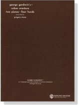 George Gershwin's【Cuban Overture】Two Pianos , Four Hands