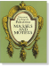 Palestrina【Masses And Motets】 Palestrina【Masses And Motets】