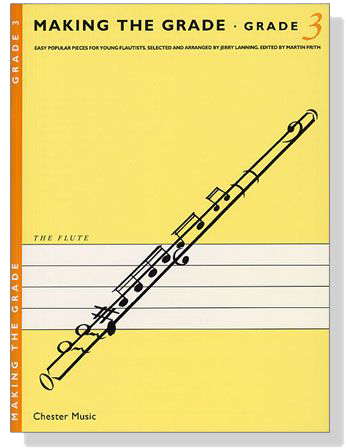 Making The Grade【3】for Flute