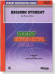 Student Instrumental Course【Bassoon Student】Level Two (Intermediate) Student Instrumental Course【Bassoon Student】Level Two (Intermediate)