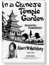 Ketelbey【In A Chinese Temple-Garden , Oriental Phantasy】for Piano Solo Ketelbey【In A Chinese Temple-Garden , Oriental Phantasy】for Piano Solo