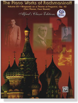The Piano Works of Rachmaninoff , Volume ⅩⅤ【Rhapsody on a Theme of Paganini, Op. 43】Two Pianos, Four Hands The Piano Works of Rachmaninoff , Volume ⅩⅤ【Rhapsody on a Theme of Paganini, Op. 43】Two Pianos, Four Hands