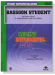 Student Instrumental Course【Bassoon Student】Level One (Elementary)