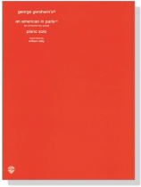 George Gershwin's【An American in Paris】Piano Solo