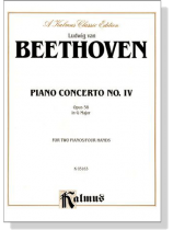 Beethoven【Piano Concerto No. IV in G Major, Op. 58】for Two Pianos / Four Hands Beethoven【Piano Concerto No. IV in G Major, Op. 58】for Two Pianos / Four Hands