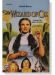 The Wizard of Oz -- Choral Revue 2-Part