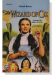 The Wizard of Oz -- Choral Revue 2-Part The Wizard of Oz -- Choral Revue 2-Part