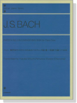 J.S.Bach【Partita No. 2 in D Minor , BWV 1004】for Piano Solo バッハ 無伴奏ヴァイオリンのためのパルティータ第2番　ニ短調[全曲] ピアノ独奏版