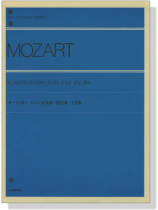 Mozart【Klavierkonzert Nr. 23】A dur , K.V.488 モーツァルト ピアノ協奏曲 第23番 イ長調 Mozart【Klavierkonzert Nr. 23】A dur , K.V.488 モーツァルト ピアノ協奏曲 第23番 イ長調