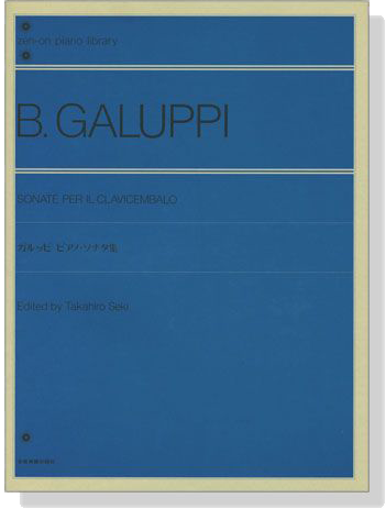 B.Galuppi【Sonate】Per Il Clavicembalo ガルッピ ピアノ・ソナタ集