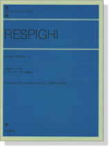 Respighi 【Piano Works 2】 レスピーギ ピアノ曲集 2