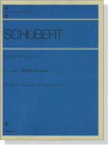Schubert【Symphonie Nr. 8 , h moll】für Klavie シューベルト 交響曲第八番(未完成)