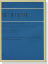 Schubert【Piano Works for Four Hands】Book 1 シューベルト ピアノ連弾名曲集 1