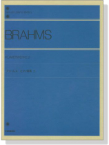 Brahms【Klavierwerke 2】for Piano/ブラームス ピアノ曲集 2 Brahms【Klavierwerke 2】for Piano/ブラームス ピアノ曲集 2