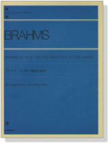 Brahms【Ungarische Tanze】für Das Pianoforte Zu Vier Händen ブラームス ハンガリー舞曲集 連弾 No.1-8/No.17 Brahms【Ungarische Tanze】für Das Pianoforte Zu Vier Händen ブラームス ハンガリー舞曲集 連弾 No.1-8/No.17