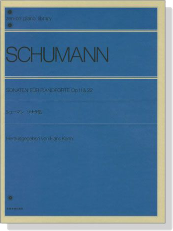 Schumann【Sonaten , Op. 11 & 22 】Für Pianoforte シューマン ソナタ集