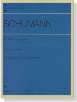 Schumann【Allegro h-moll , Op. 8】シューマン アレグロ 解說付