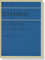 Schumann パガニーニのカプリースによる練習曲 六つのコンサートエチュード