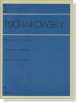 Tschaikowsky【Casse-Noisette , Op. 71a】for Piano チャイコフスキー くるみ割り人形