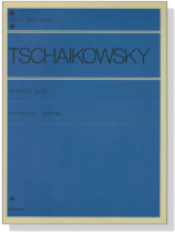 Tschaikowsky【18 Pieces , Op. 72】for Piano チャイコフスキー 十八の小品