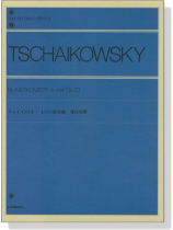 Tschaikowsky【Klavierkonzert b moll , Op. 23】for Piano チャイコフスキー ピアノ協奏曲 変ロ短調 Tschaikowsky【Klavierkonzert b moll , Op. 23】for Piano チャイコフスキー ピアノ協奏曲 変ロ短調